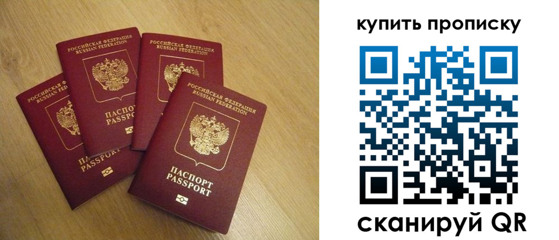 временная регистрация собственник в Дзержинском
