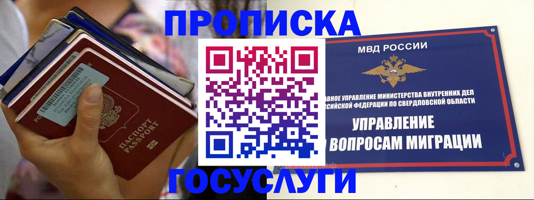 форма 3 в Дзержинском